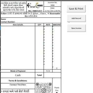 First Choice invoice generate software in ms excel